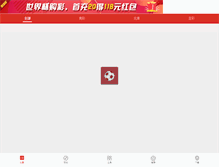 Tablet Screenshot of gunqiu.com